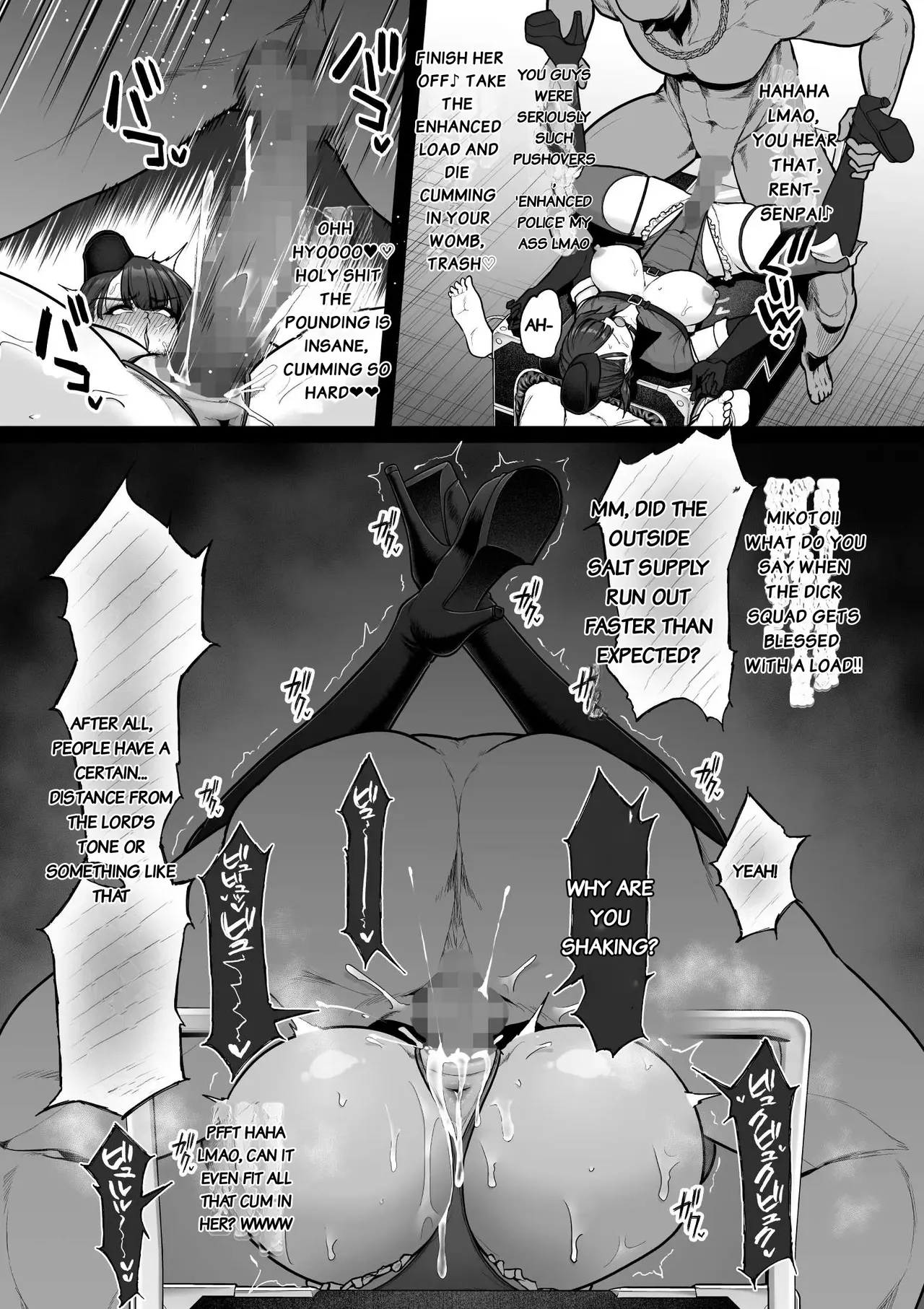 Kyouka Keisatsu 1-4.2 page 10 full
