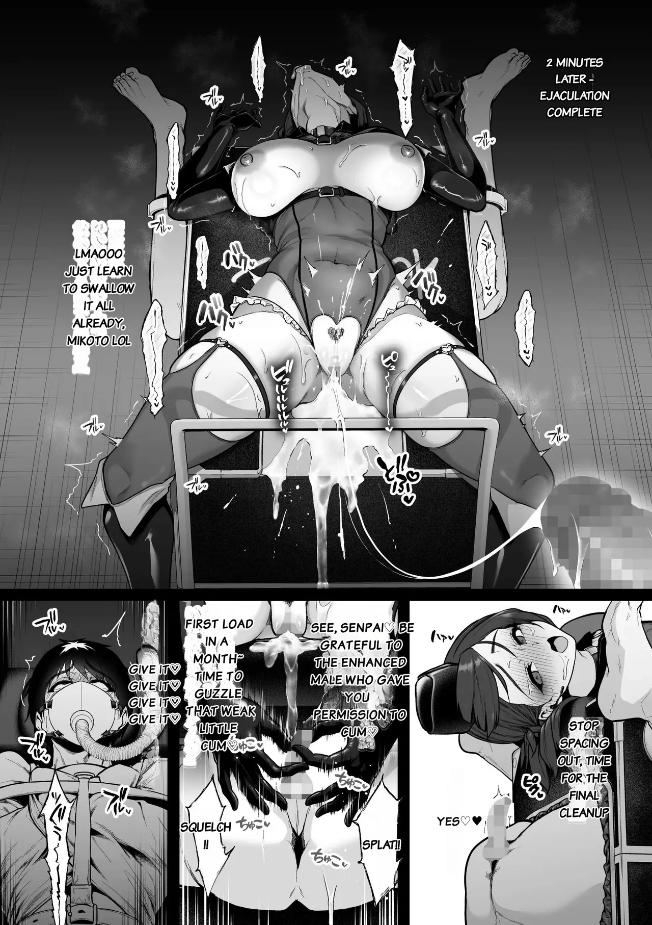 Kyouka Keisatsu 1-4.2 page 11 full
