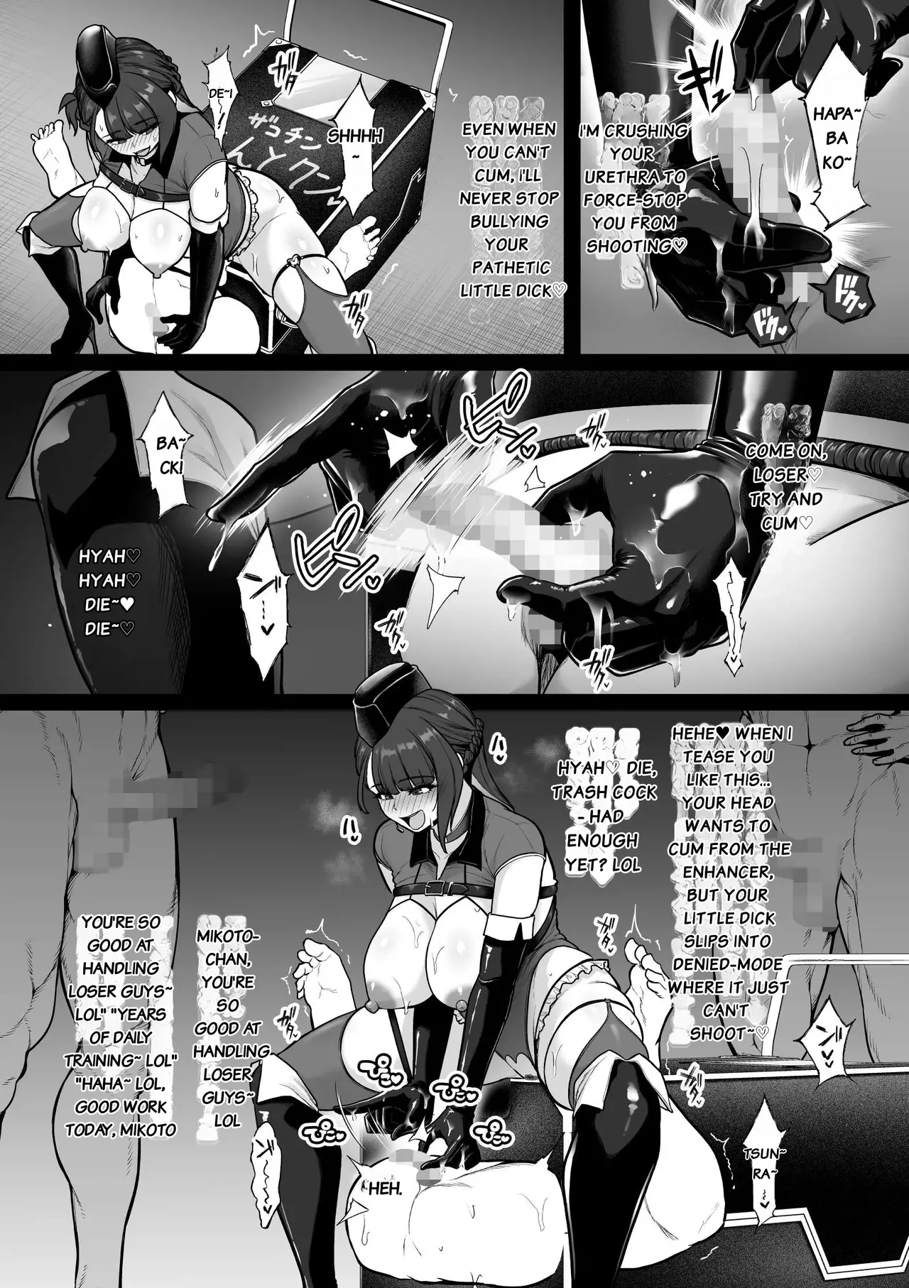 Kyouka Keisatsu 1-4.2 page 3 full