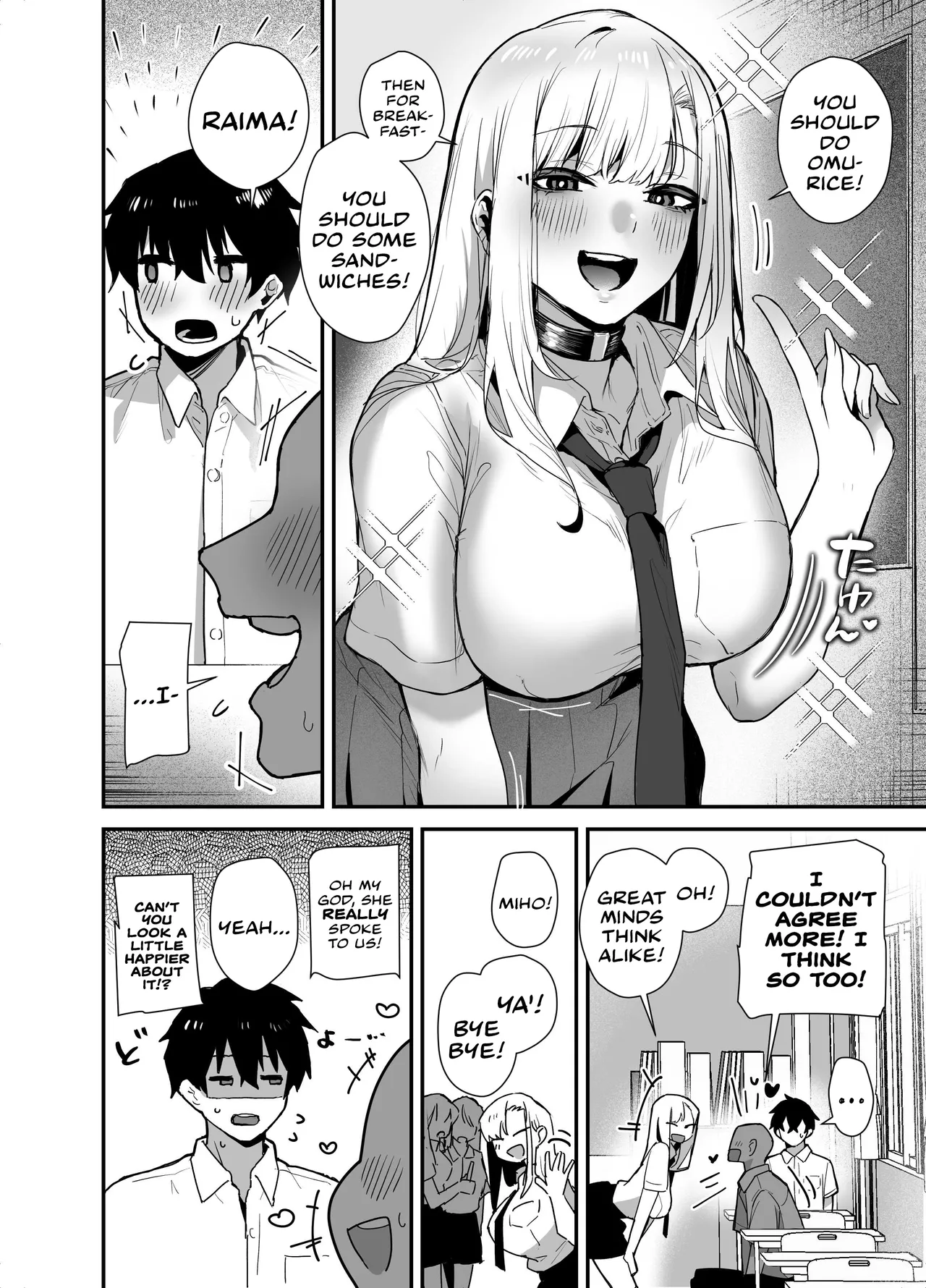 After I Refused A Blowjob From An Uninvited Slutty, Passionate Gal, I Gave Her A Creampie Confession And Had Lots Of Sweet, Loving Sex With Her! | Gachi Koi Bitch Gal no Oshikake Fella o Kotowattara Nakadashi Kokuhaku & Amaama Icha Love Koubi Suru Koto ni Natta Hanashi page 4 full
