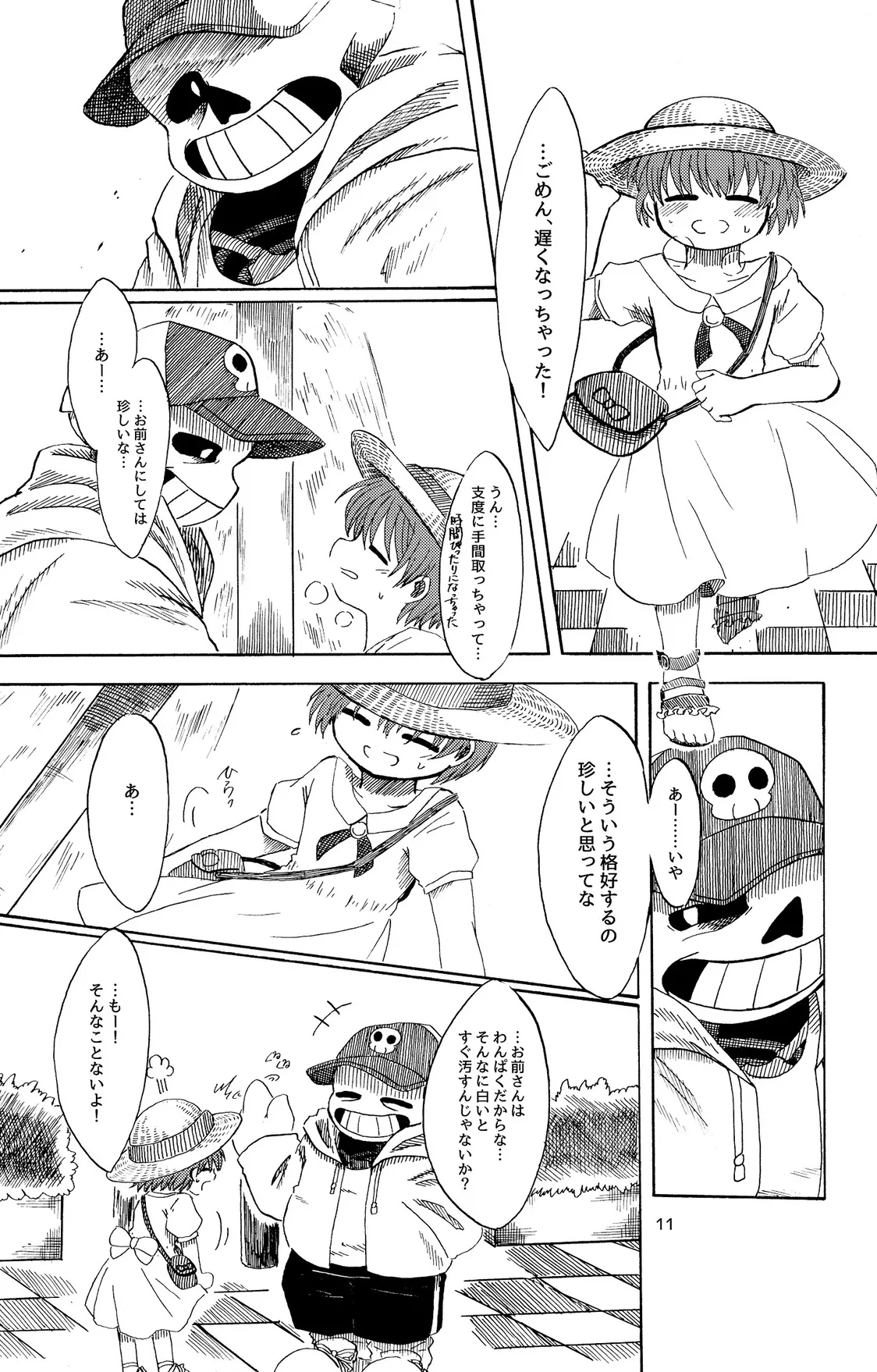 Rensei Yori Ai o Komete page 12 full