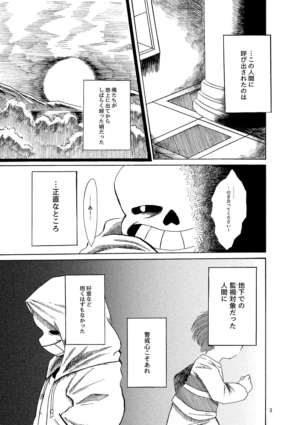 Rensei Yori Ai o Komete page 4 full