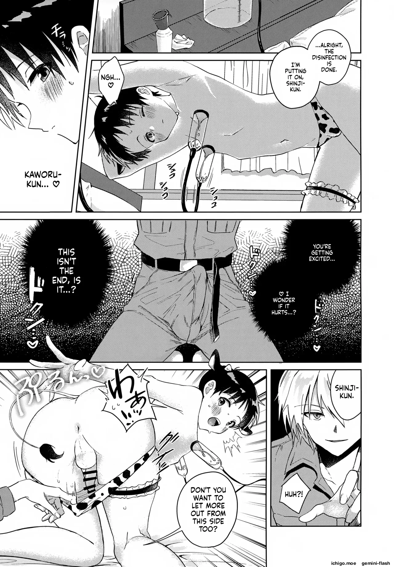 Chou Tokunou Milk 5.3 page 12 full