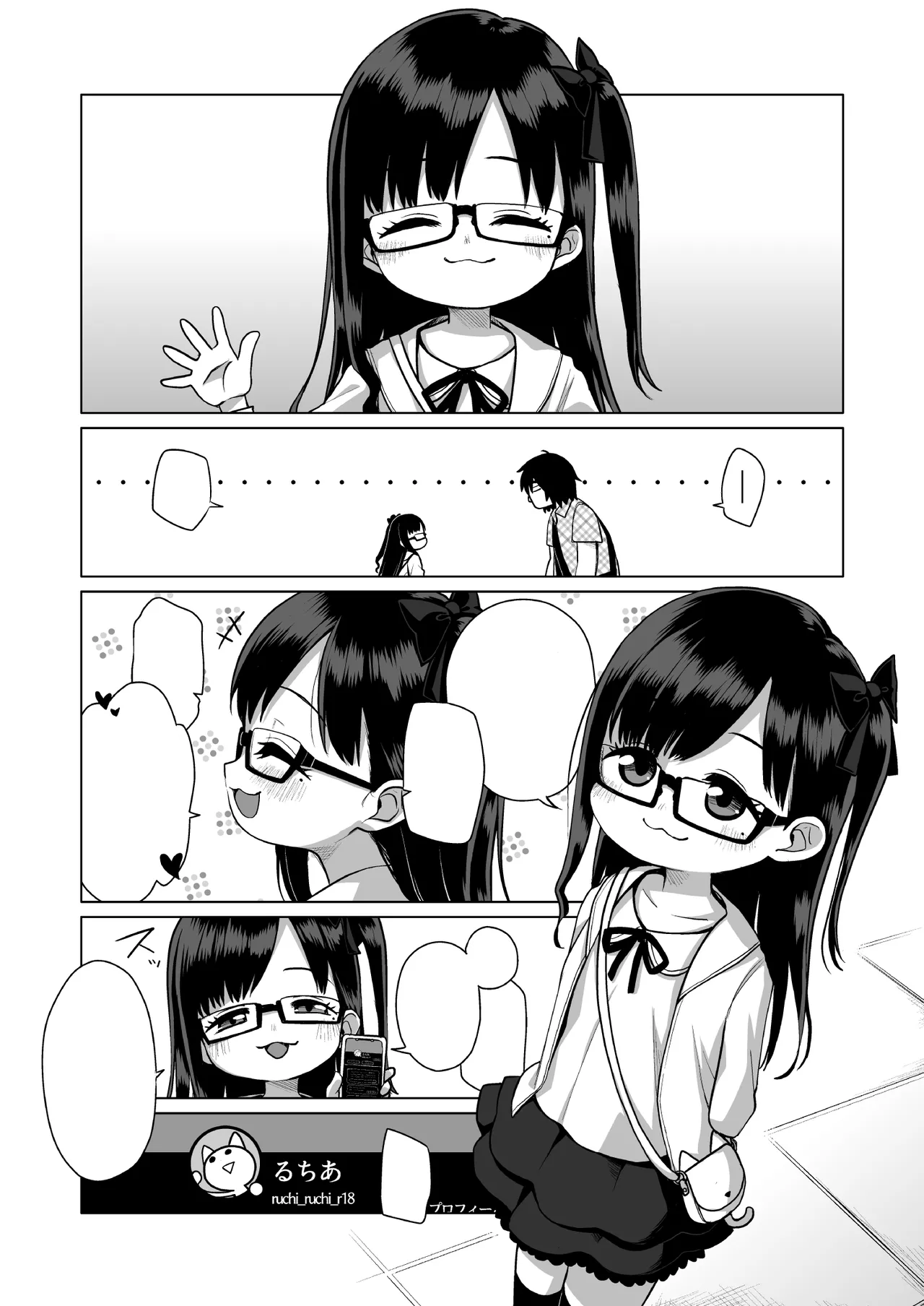 Sensei Off-Pako Shimasen ka? page 5 full
