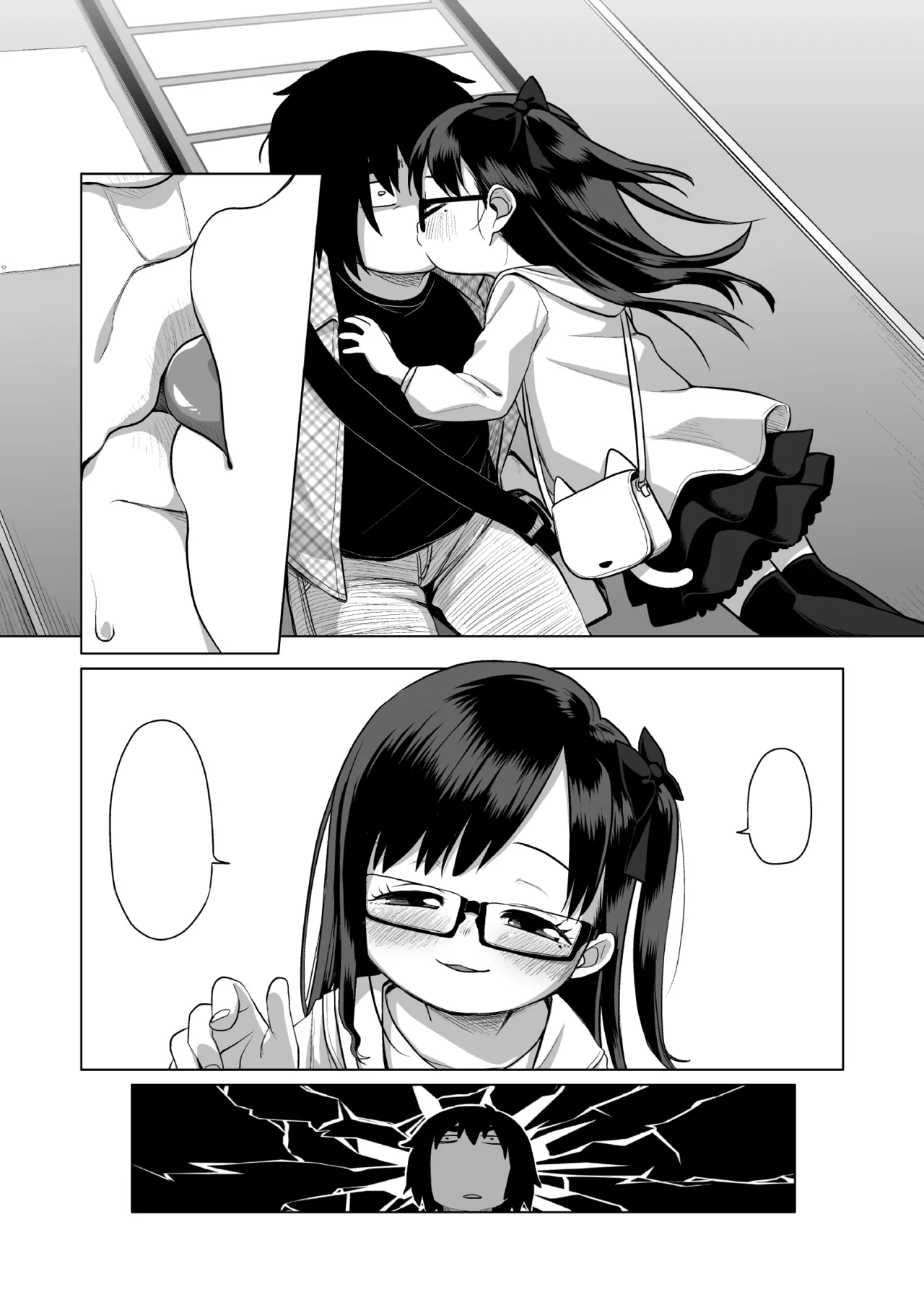 Sensei Off-Pako Shimasen ka? page 8 full