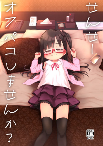 [Shichiten Battou (Miyasaka Takaji)] Sensei Off-Pako Shimasen ka? [Digital] [Textless] cover