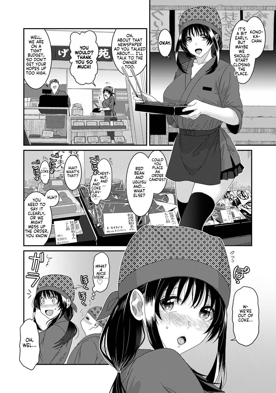 Konoka Press Ch. 7 page 11 full