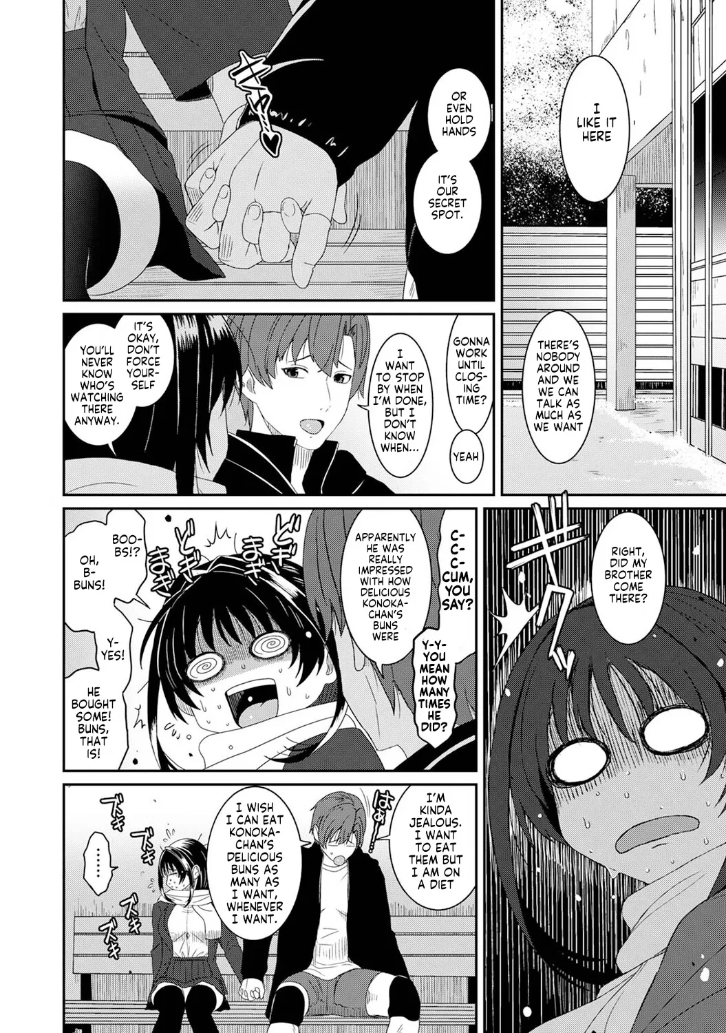 Konoka Press Ch. 7 page 3 full