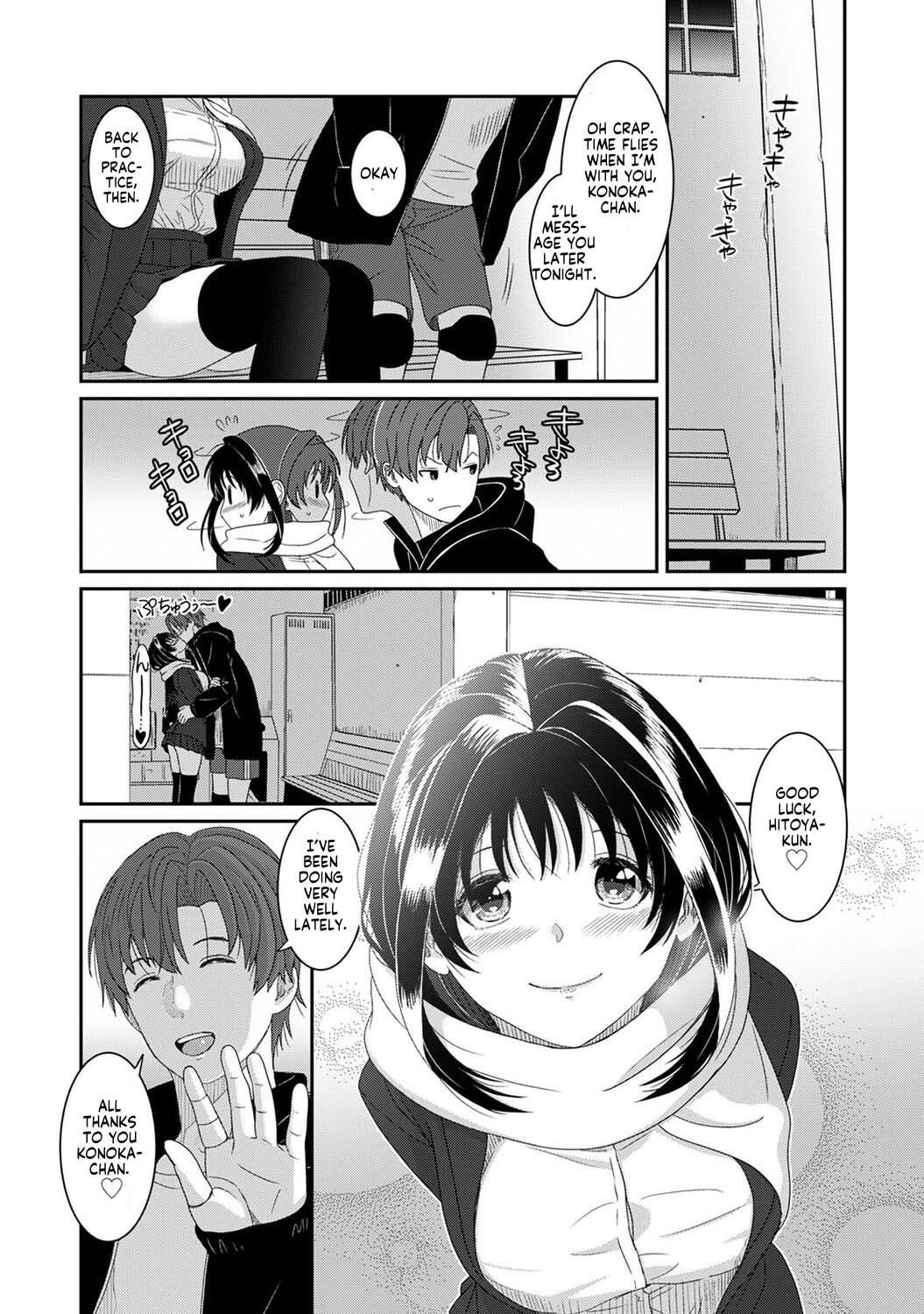 Konoka Press Ch. 7 page 4 full