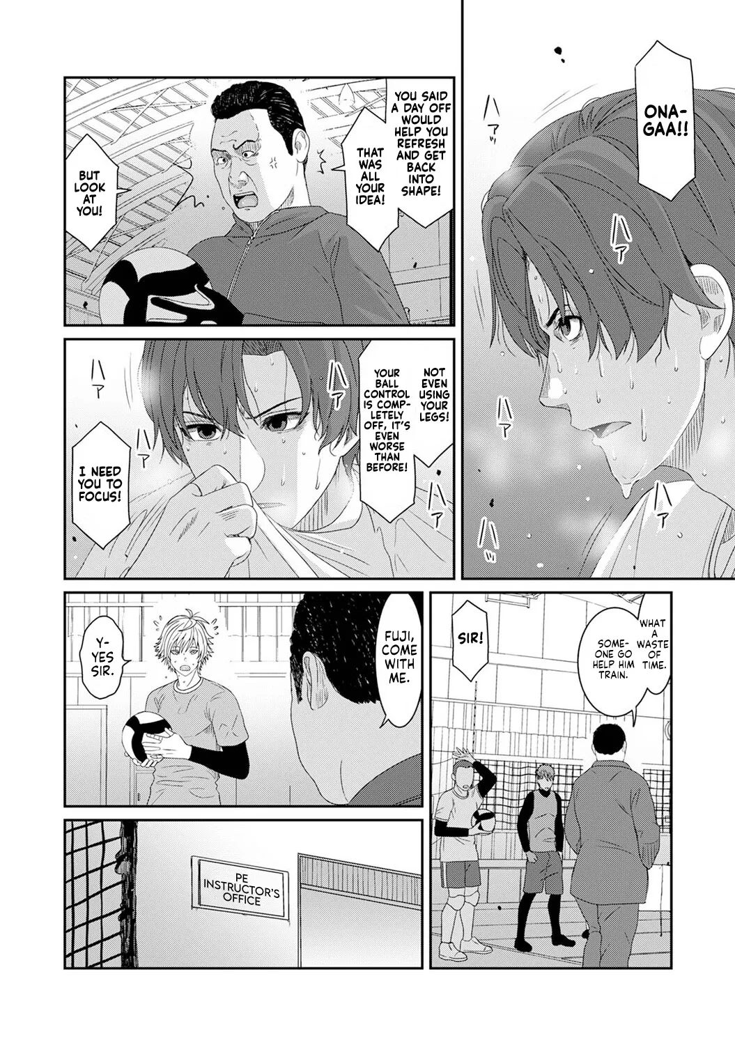 Konoka Press Ch. 7 page 5 full