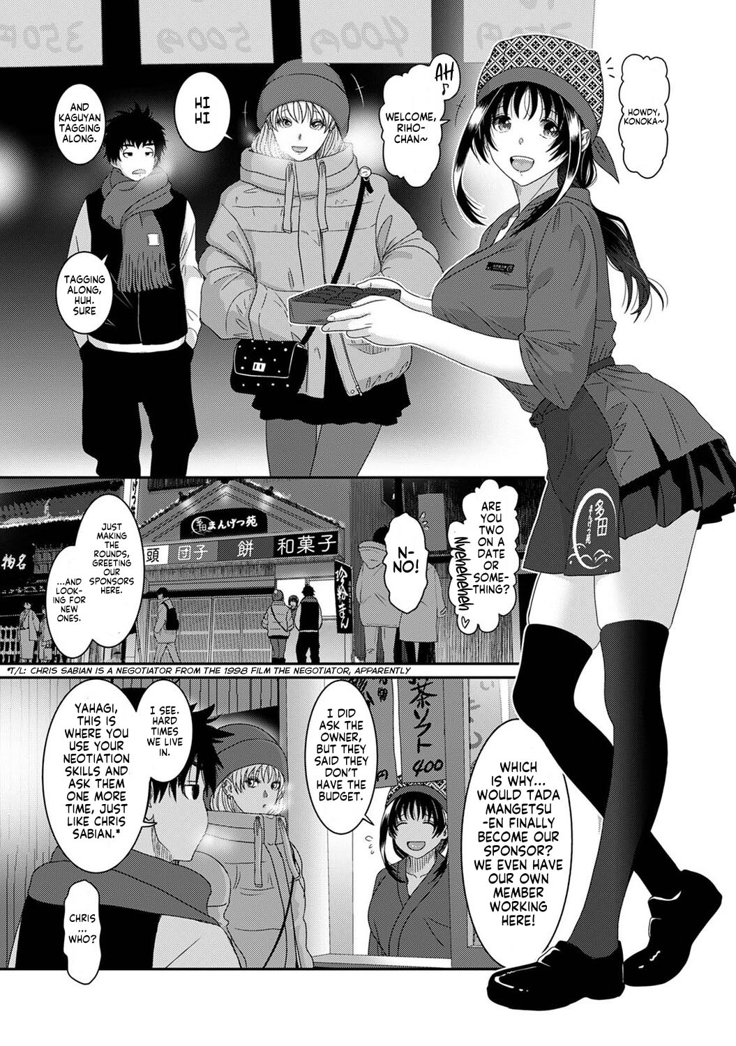 Konoka Press Ch. 7 page 8 full