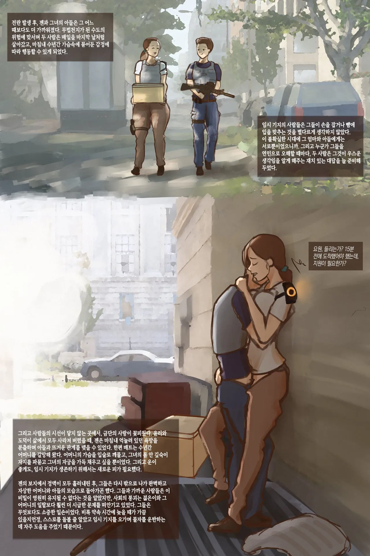 트위터 - Garriguex BaldGaben page 5 full