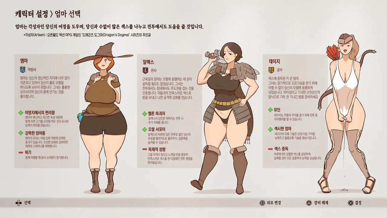 트위터 - Garriguex BaldGaben page 7 full