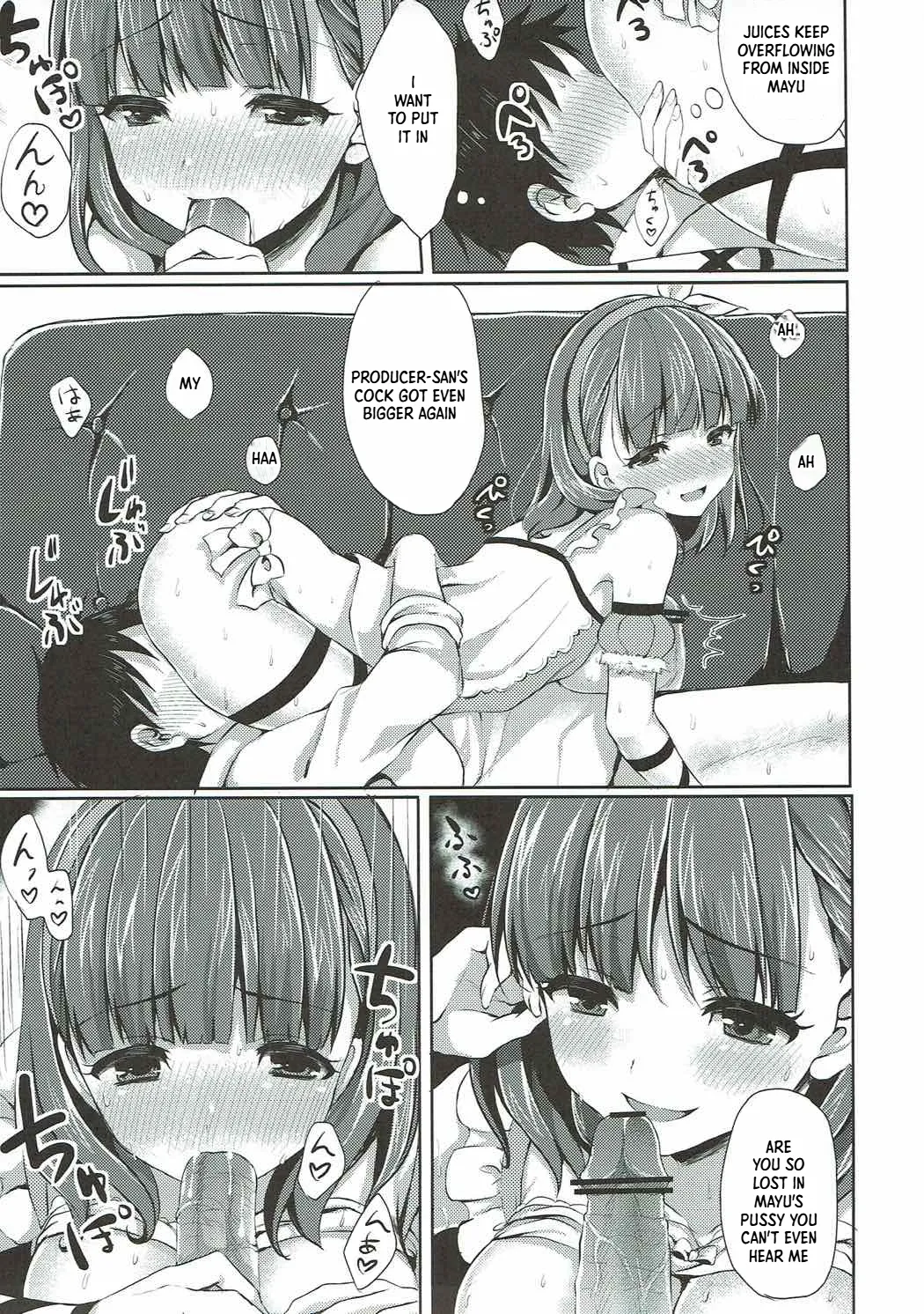 Mayu dake no Mono ni... page 12 full