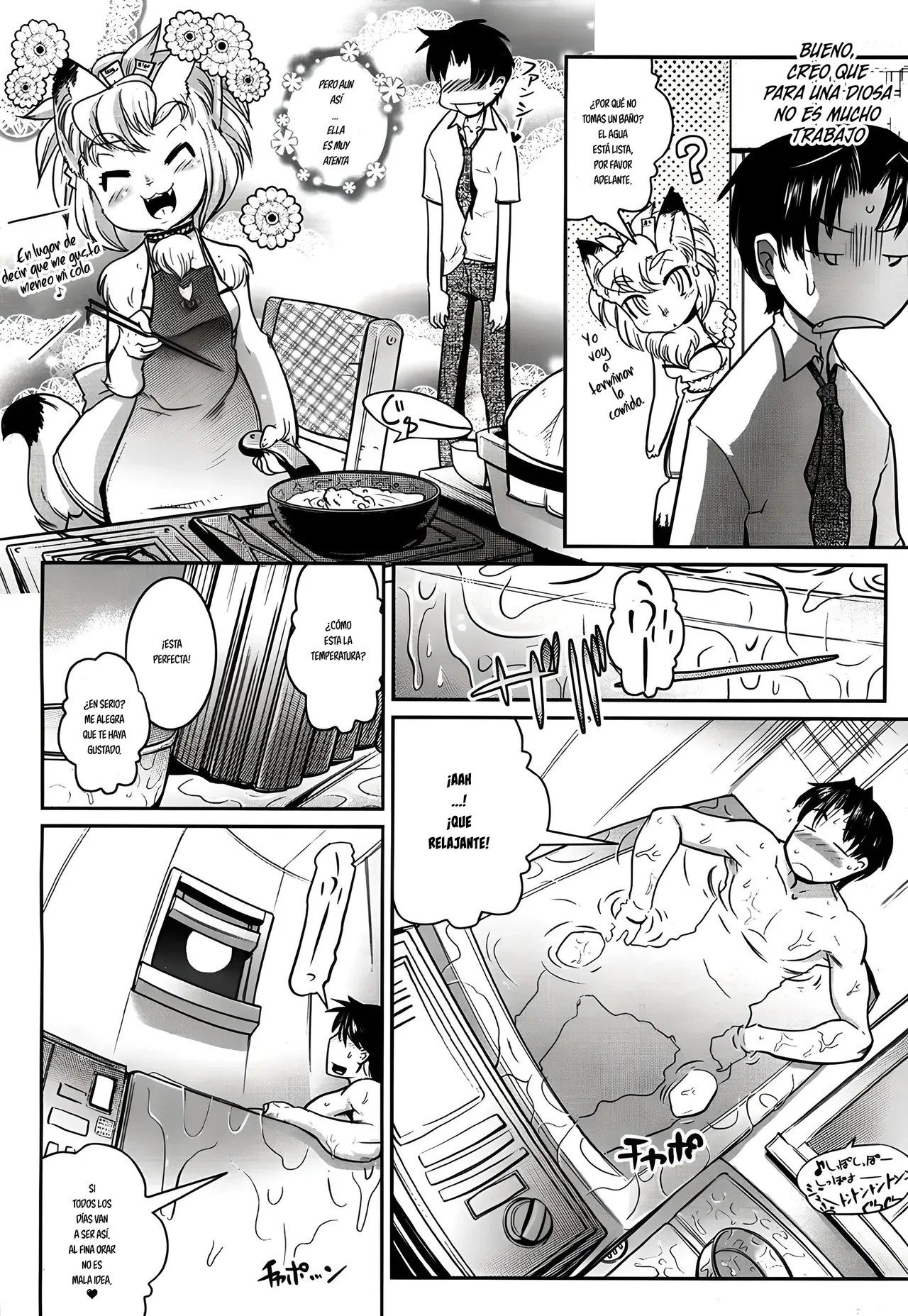 YELLOW★POP   =EES= page 11 full