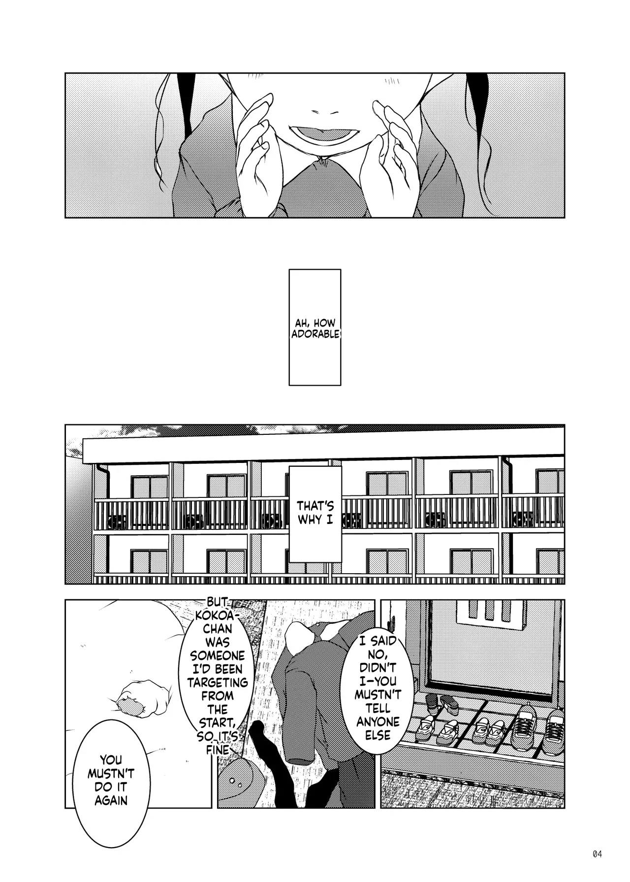 Jian Hassei C105 Complete page 6 full