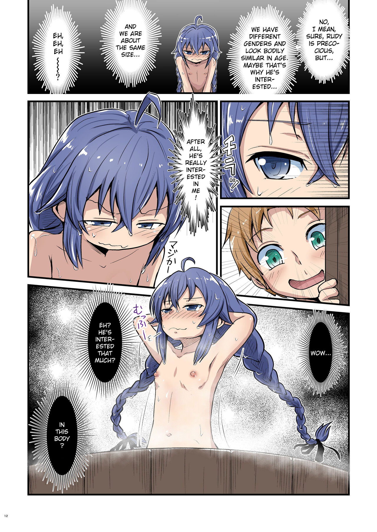 Mushoku!  | Mushoku! page 12 full