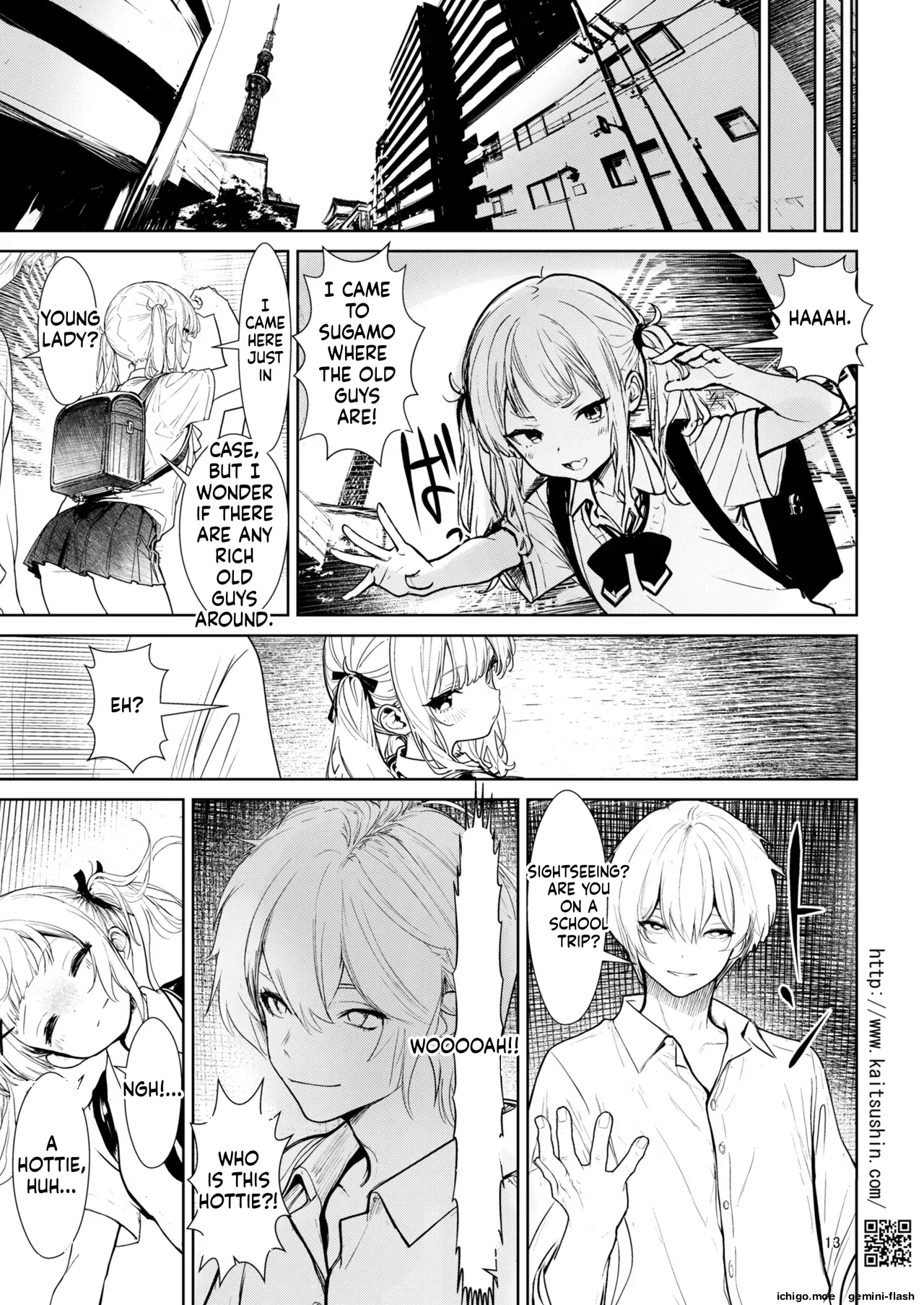 JS Gyaru ga Hame Ochiru made page 12 full