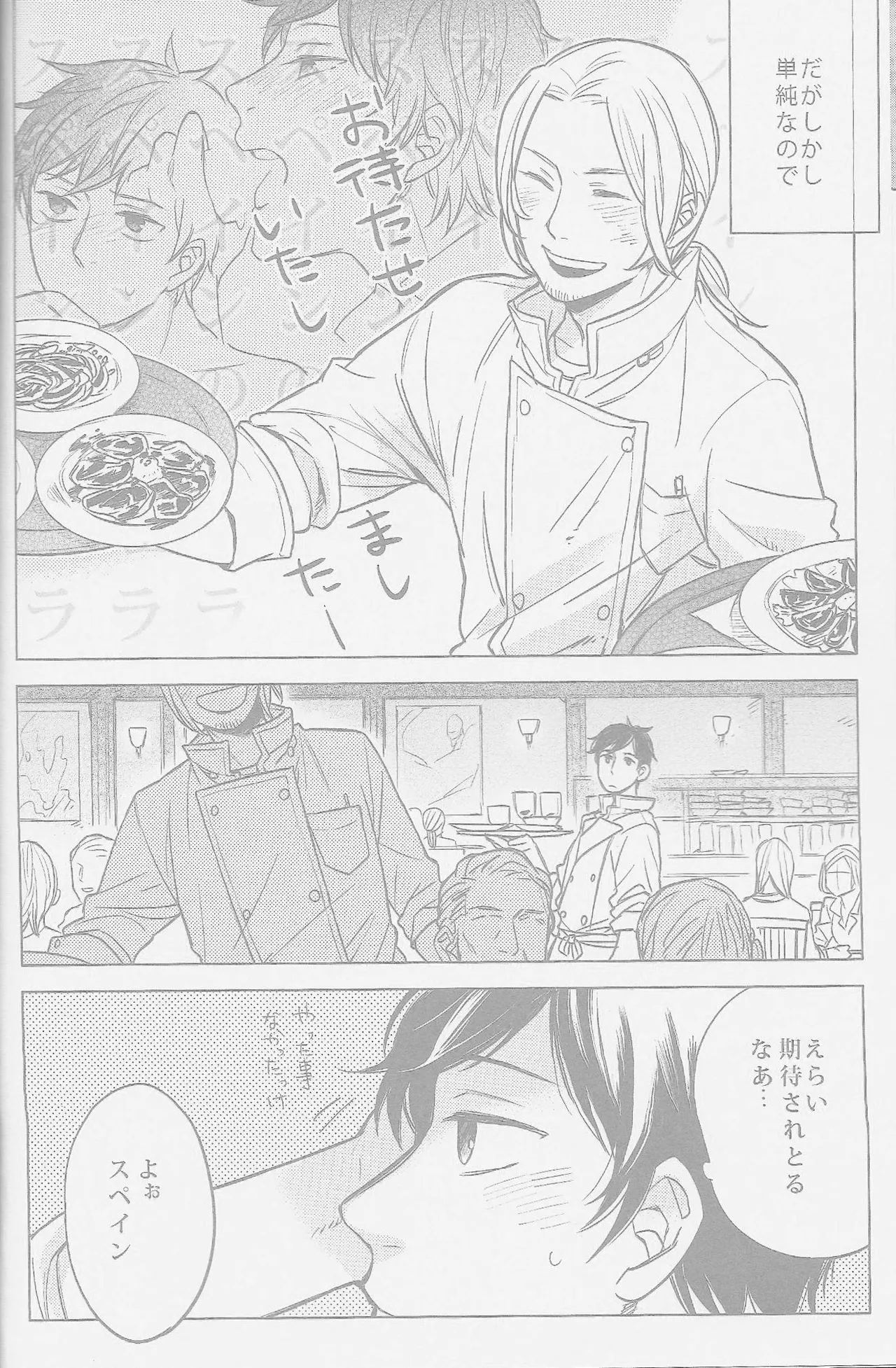fsx3 page 11 full