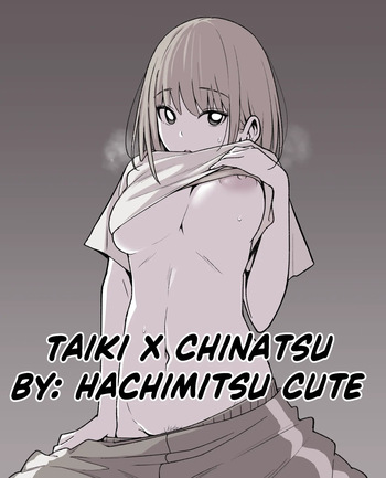 [Hachimitsu Cute] Kano Chinatsu (Ao no Hako) [English] [ReinaRepublic] cover