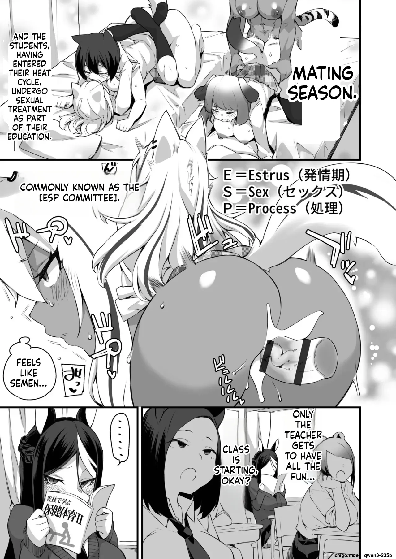 ふたなりOVERDOSE【FANZA限定特装版】【18禁】 page 5 full