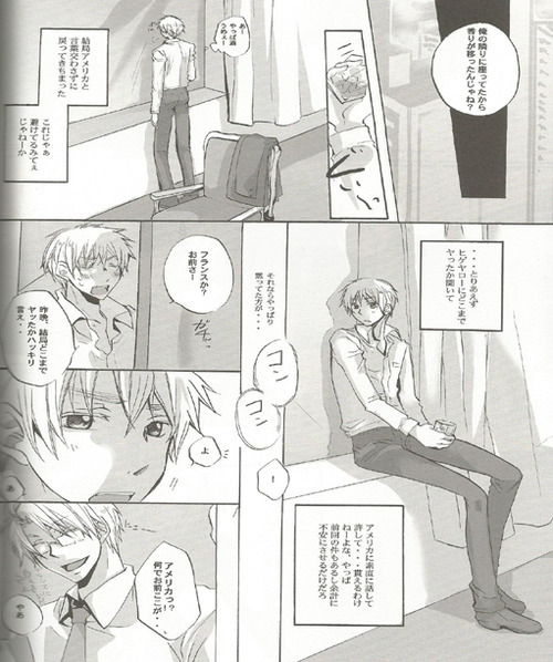 Triangle Relations page 11 full