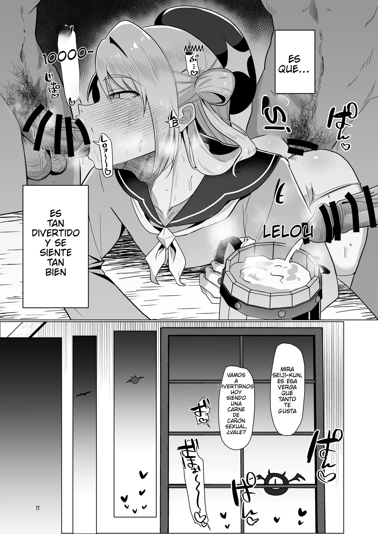 Moto Saikyou Yuusha no Fushidara na Inkyo Seikatsu page 11 full
