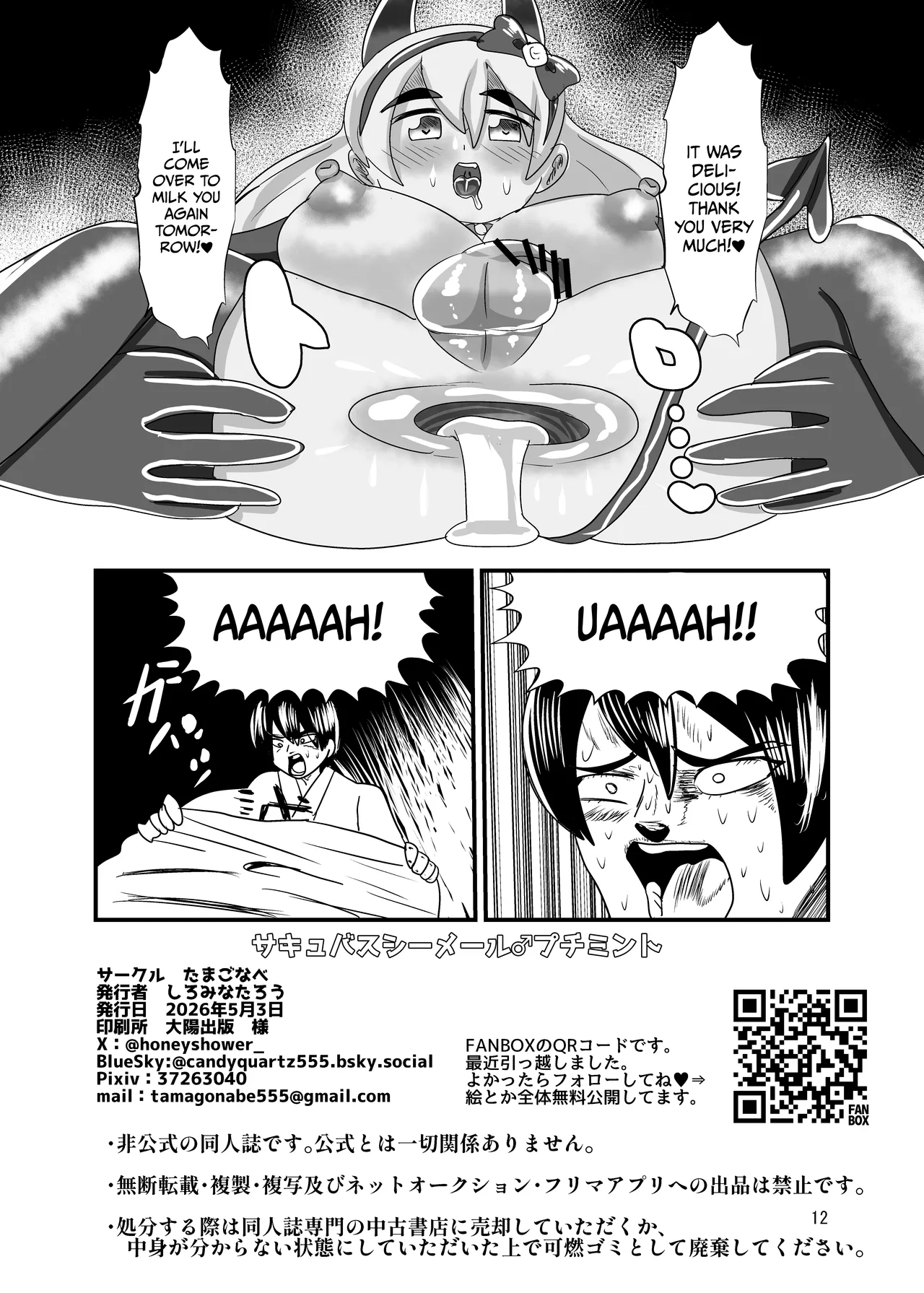 Succubus Shemale ♂ Petite Mint page 11 full