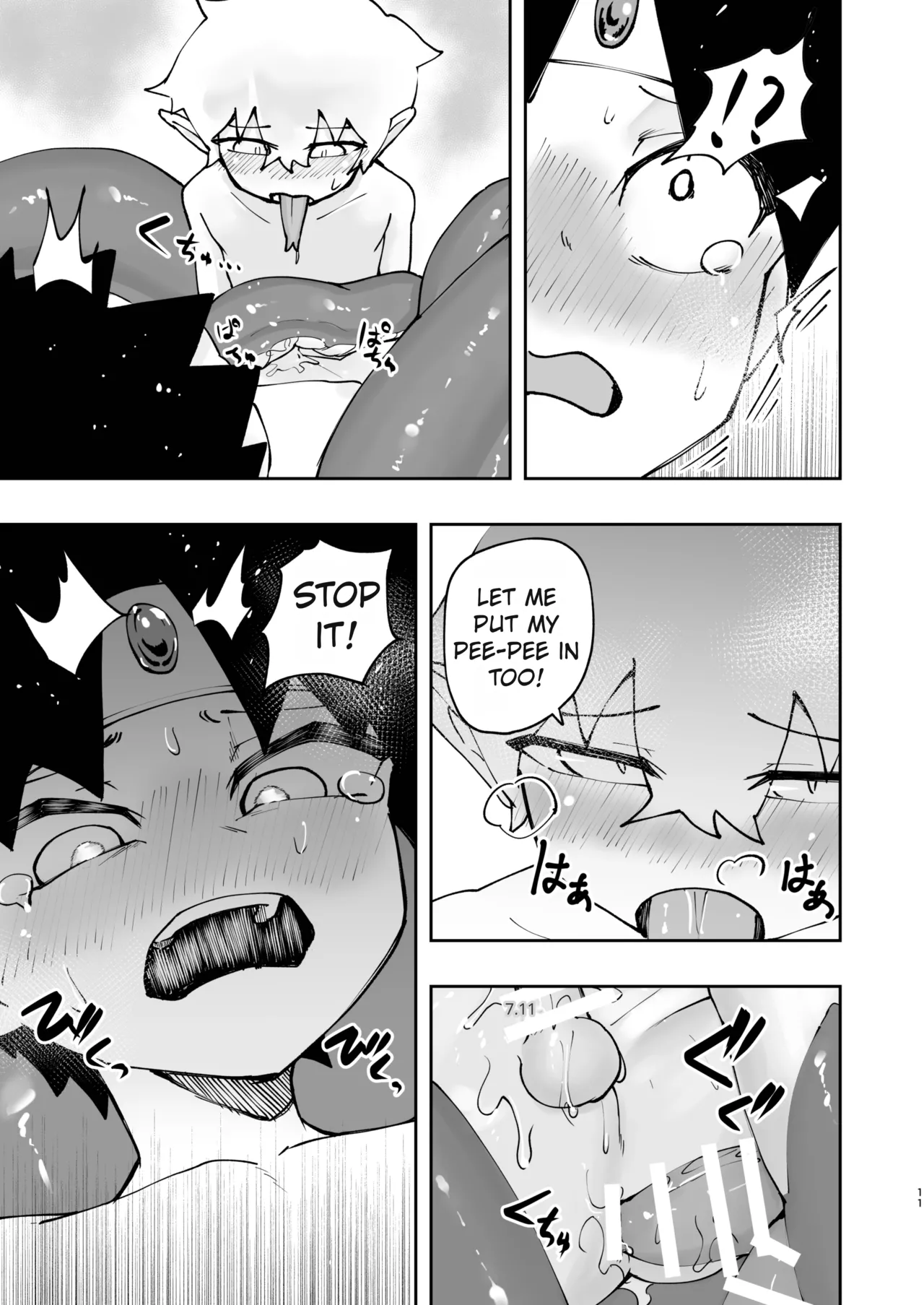 Yuusha -kun wa Ramia-kun ni Makete Marunomi Saremashita. page 11 full