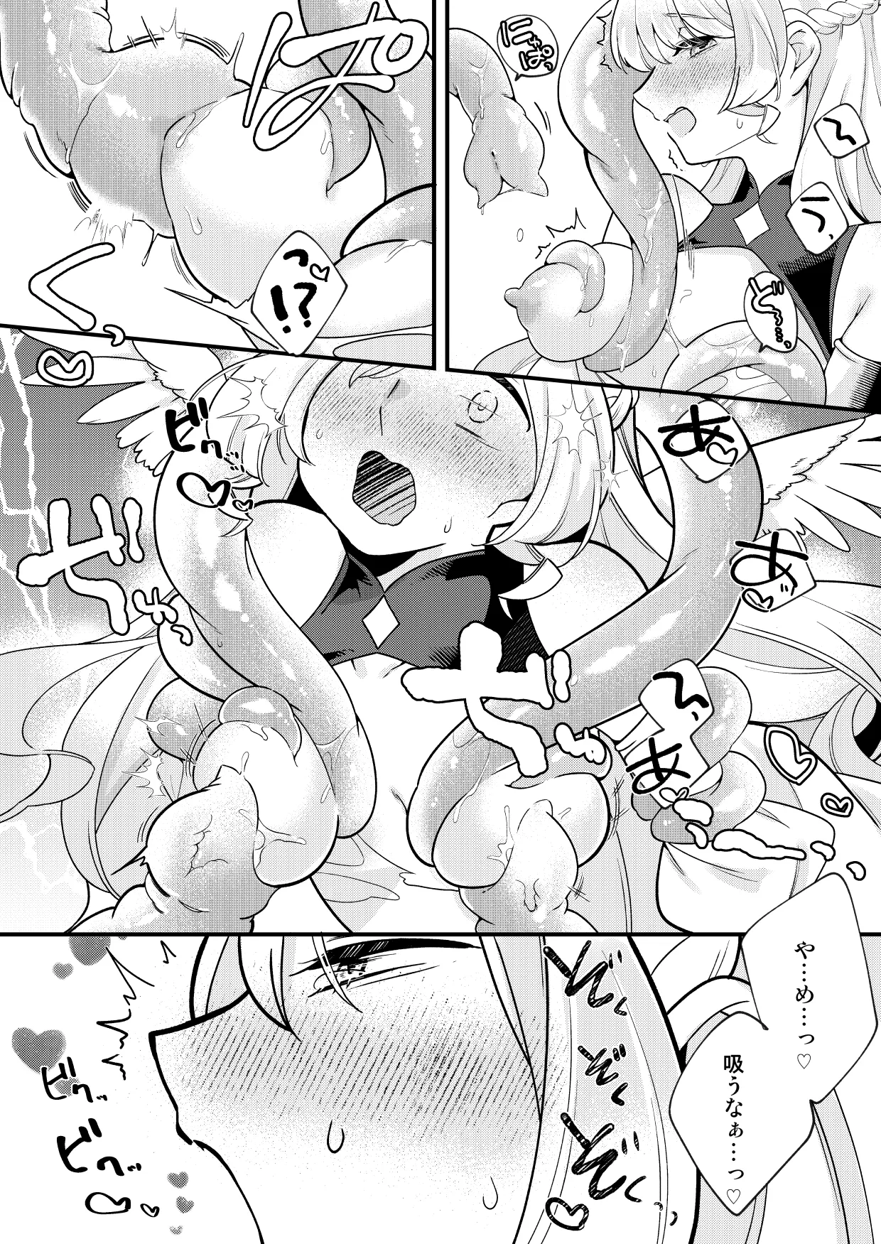 Futanari Tenshi ga Succubus ni Jikakyousei Sareru Ohanashi page 6 full