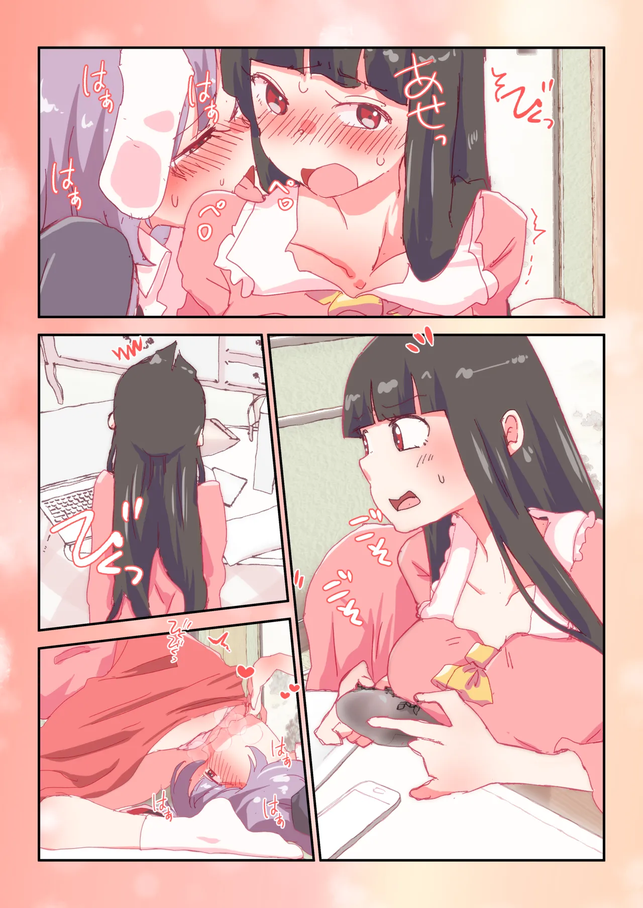 8ページ漫画  #輝夜 #鈴仙 page 11 full