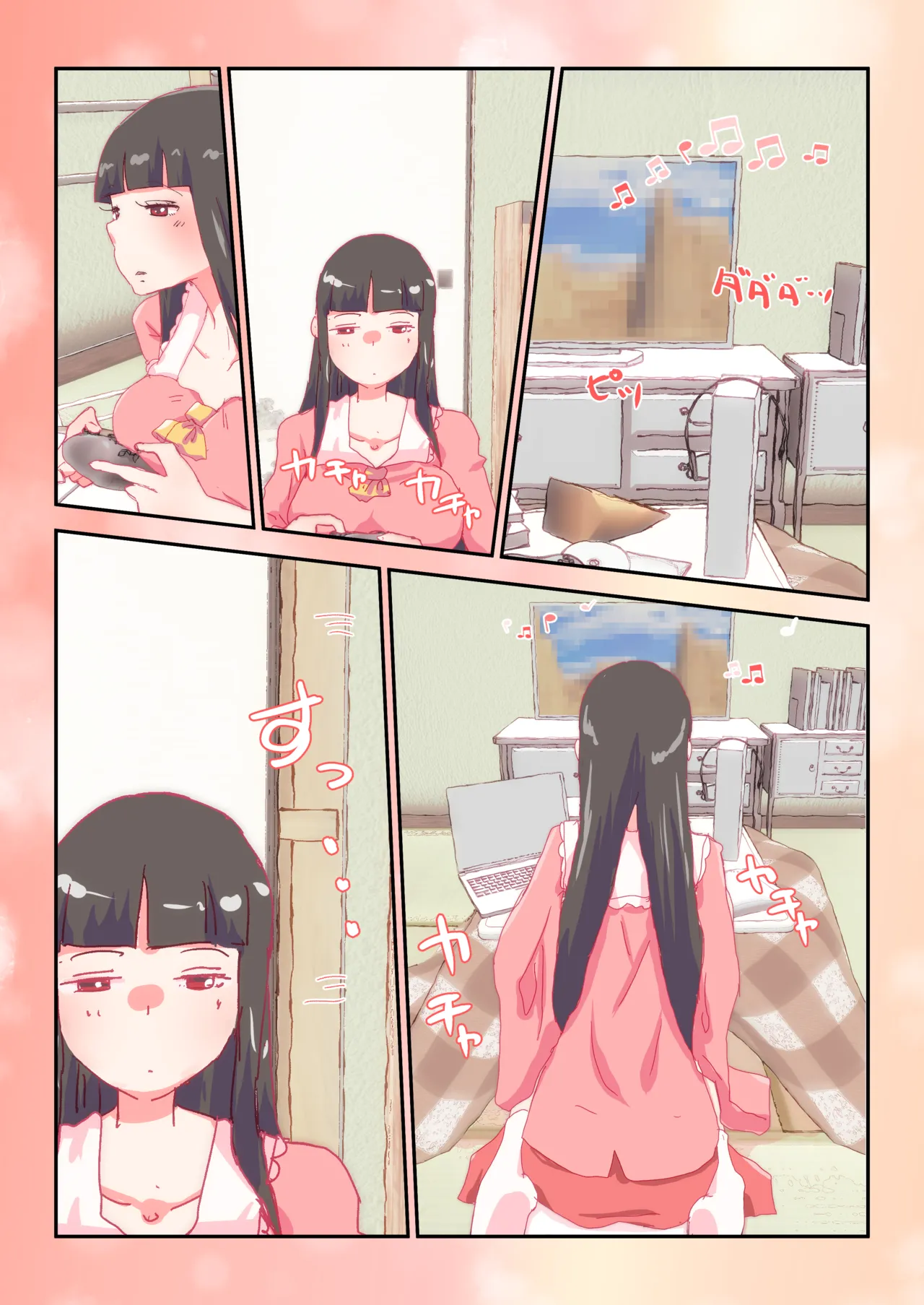 8ページ漫画  #輝夜 #鈴仙 page 9 full