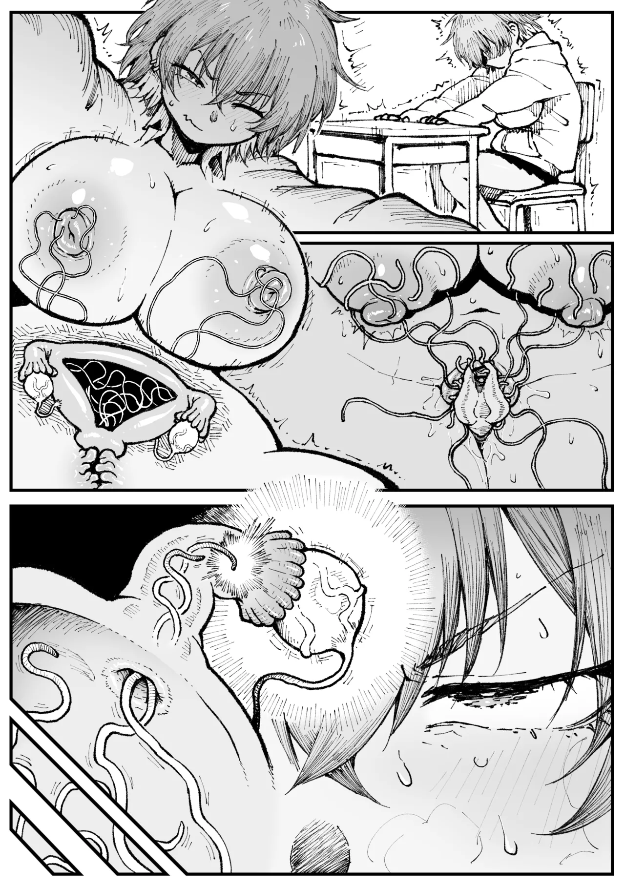 Zako Mushi ni Makechau Aki page 11 full