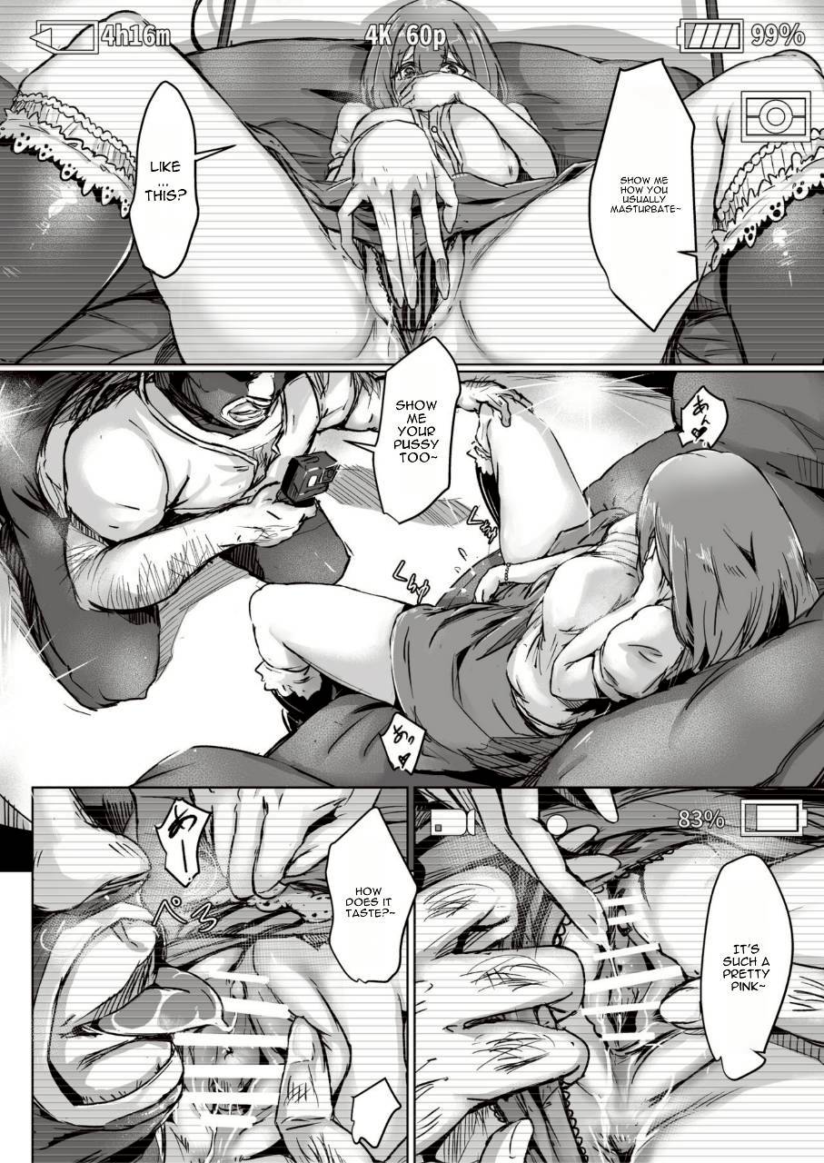 Shirouto AV Yui page 11 full