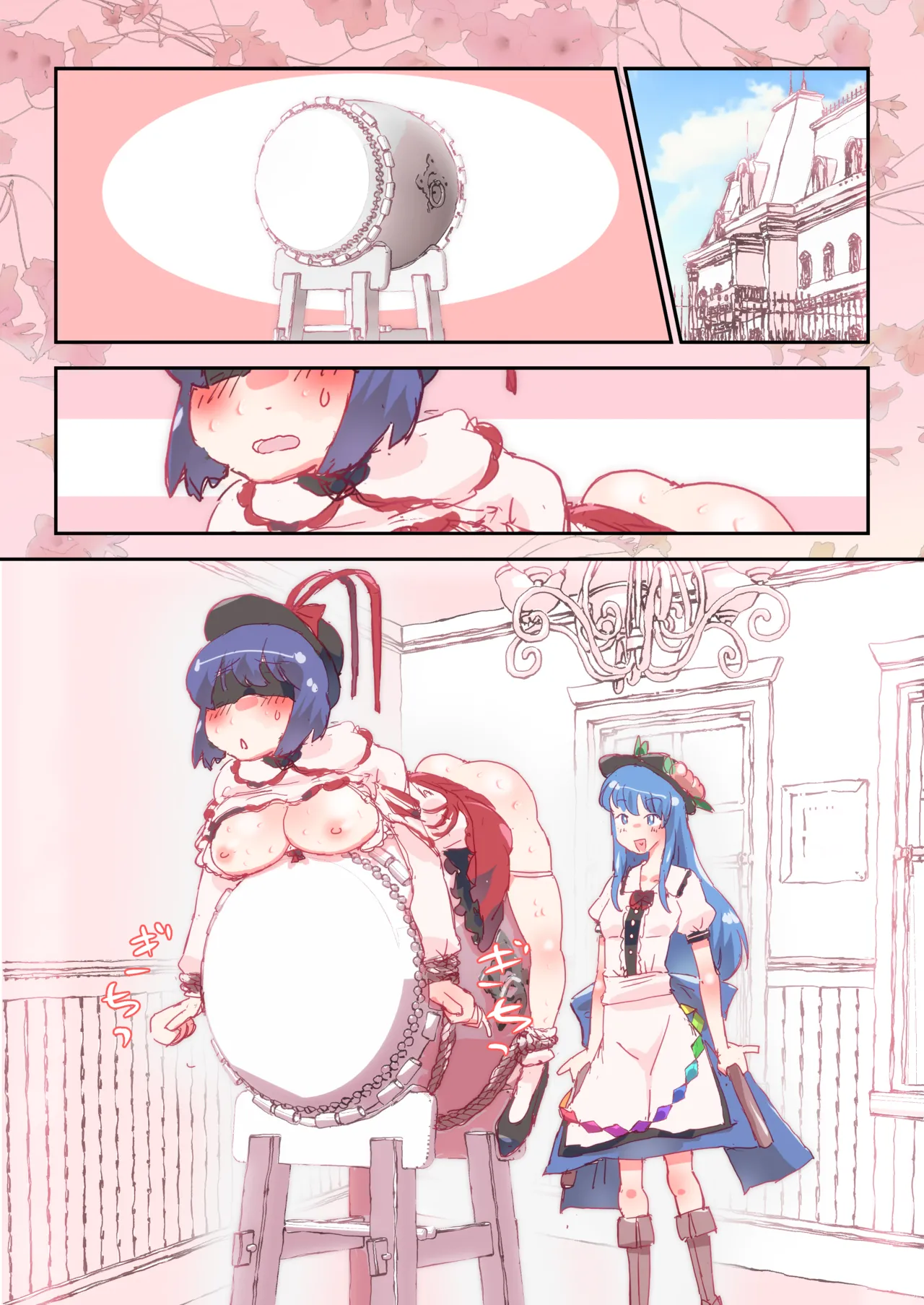 5ページ漫画  #天子 #衣玖 page 12 full