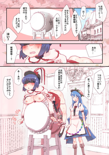 [nonmikan]5ページ漫画 [R-18] #天子 #衣玖 cover