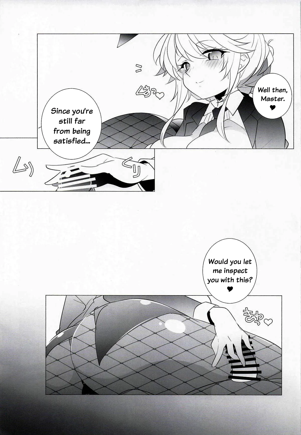 AGENT Ade page 9 full