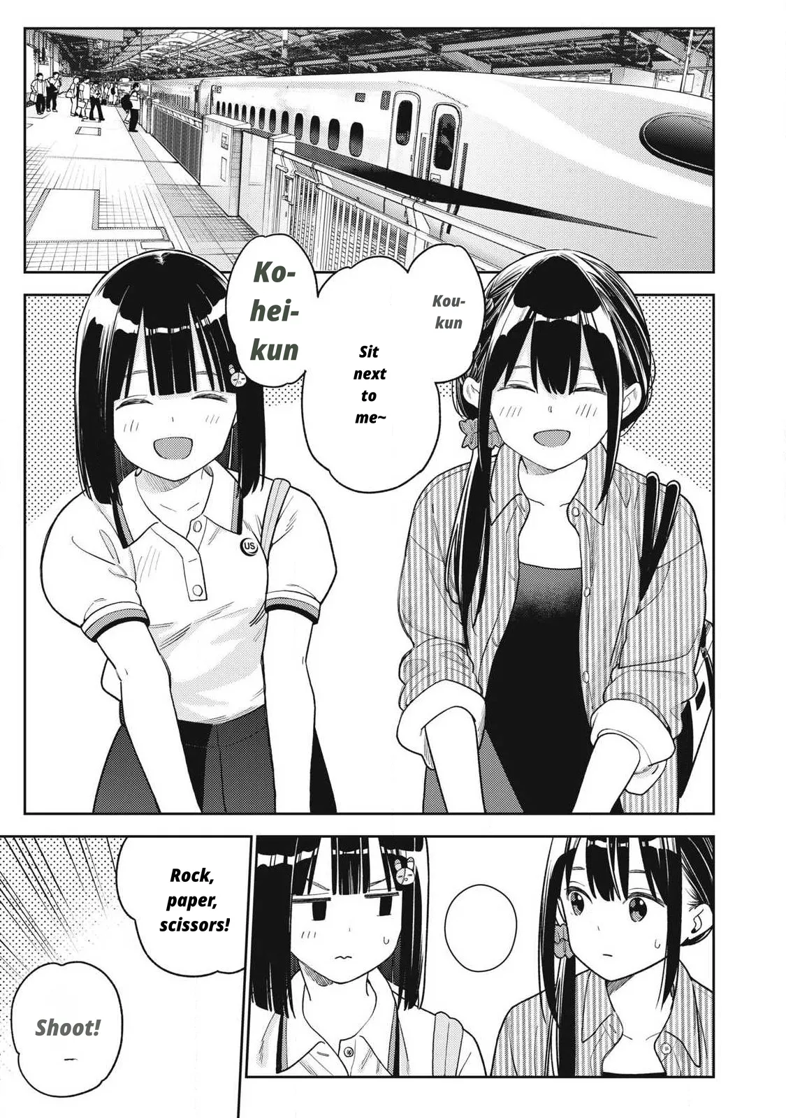 Even So, I Still Want to Be Your Boyfriend Tomorrow page 1 full