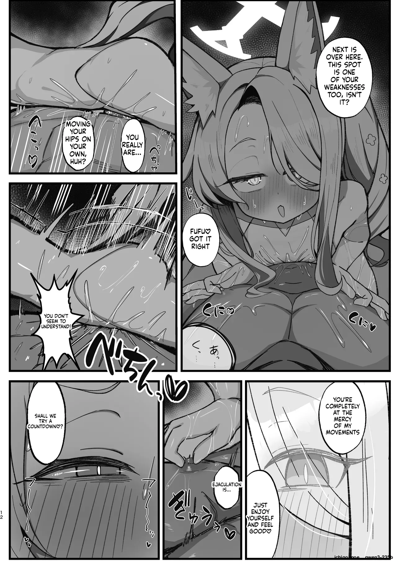 Kojirase Mazo Seia ni Shikotama Shiborareru hanashi page 11 full