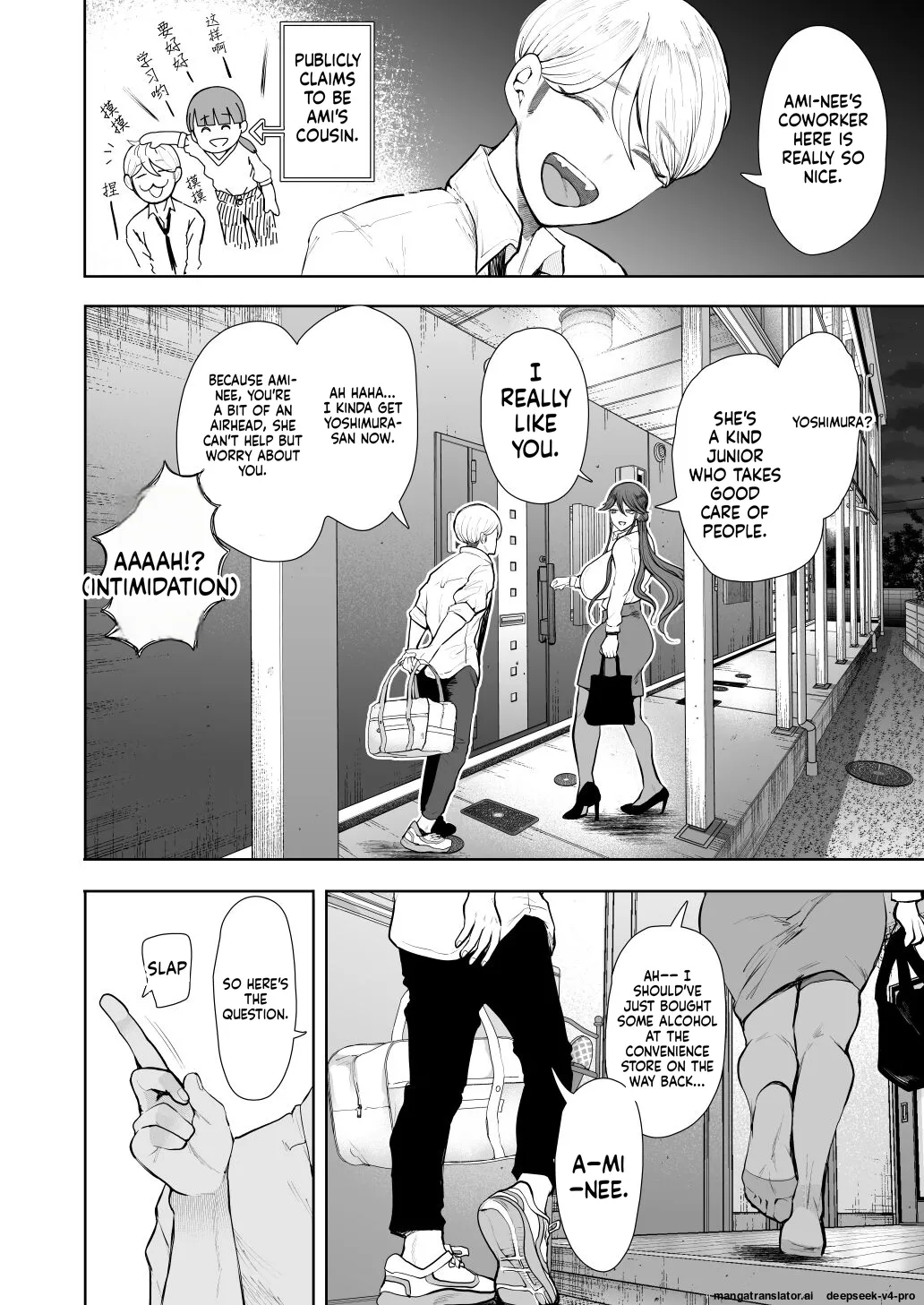 Shachiku OL wa Choukyou o Kotowarenai After ~Kairaku Choukyou Hen~ page 9 full