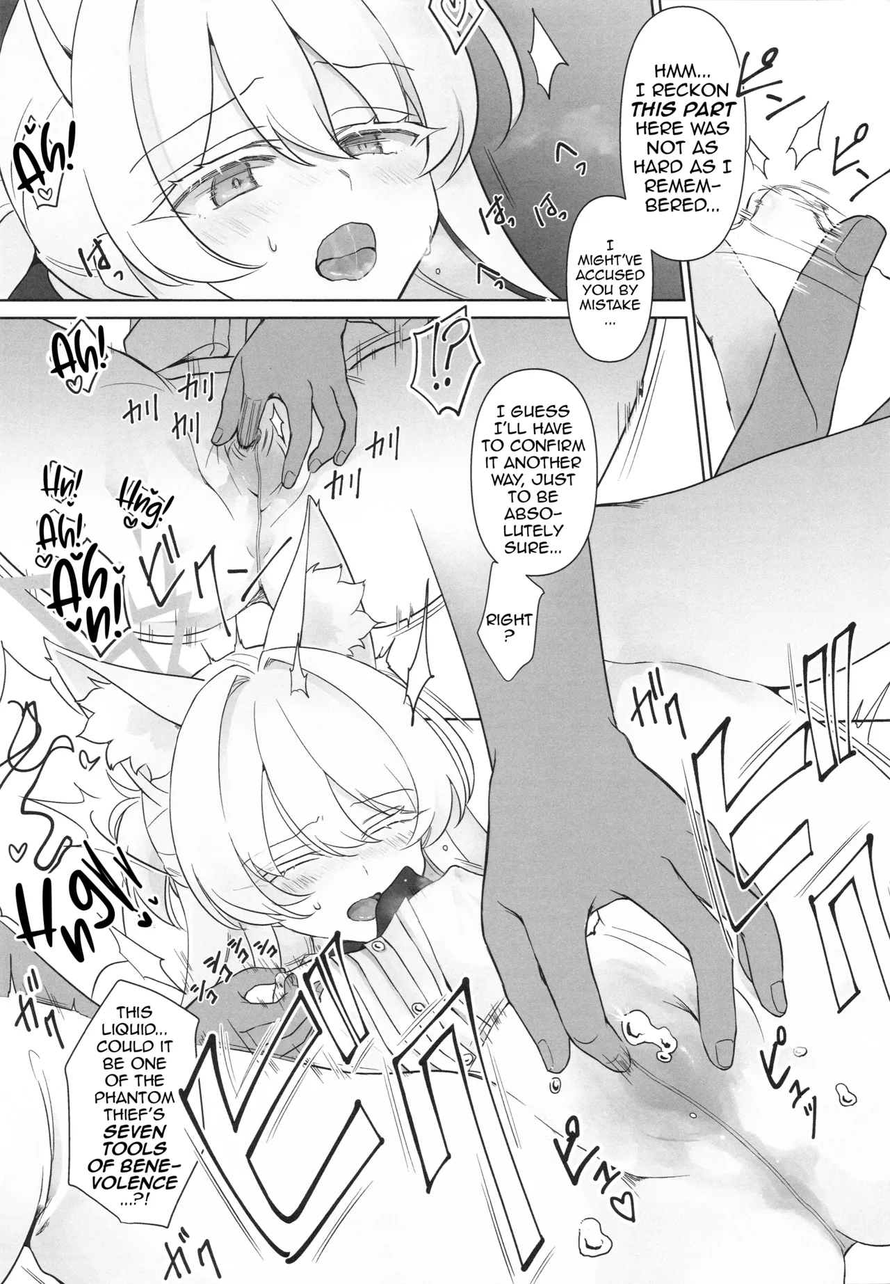 Kaitou no Honbun | A Phantom Thief’s True Face page 12 full