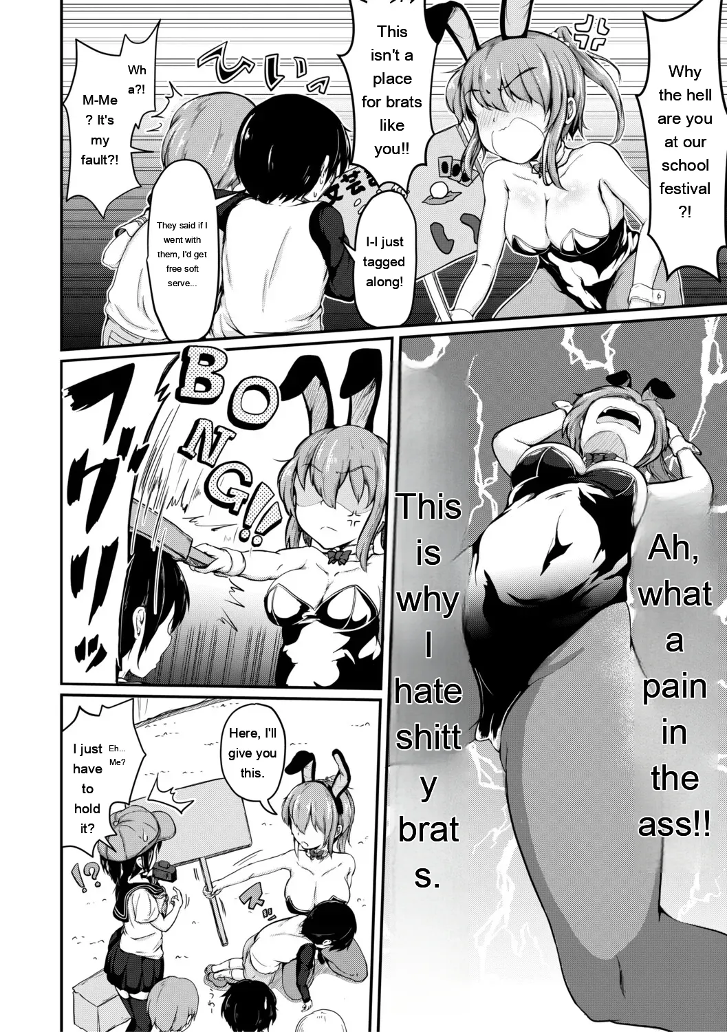 Onee-chan wa Otouto ga Suki Kyoudai Koubi Kiroku page 11 full