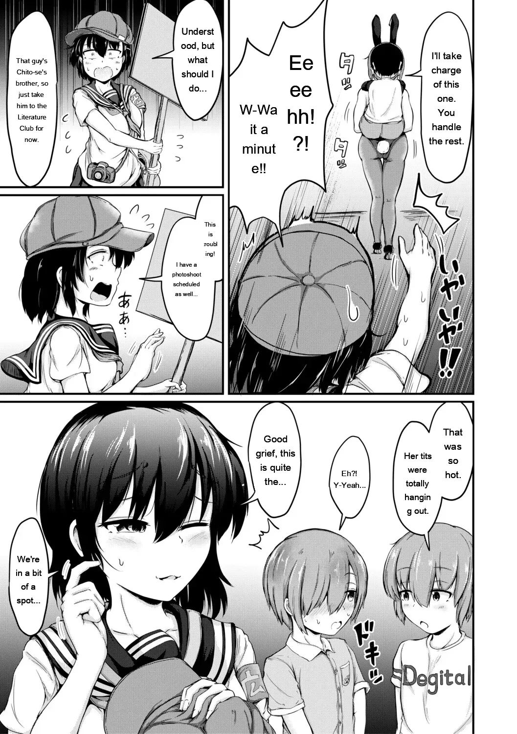 Onee-chan wa Otouto ga Suki Kyoudai Koubi Kiroku page 12 full