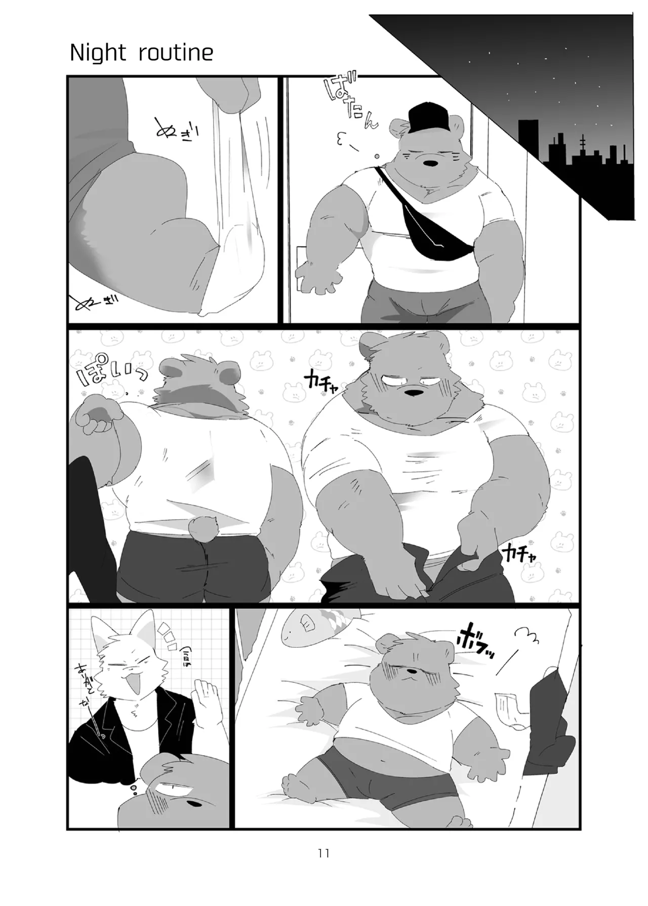 FANBOX COLLECTION Vol.3 page 11 full
