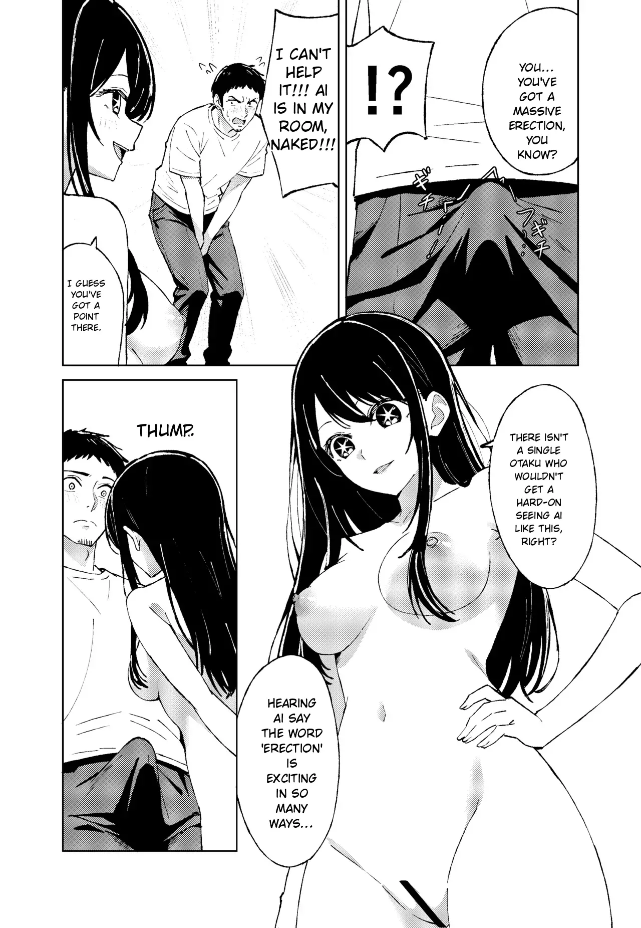 Oshi no Kawa page 12 full