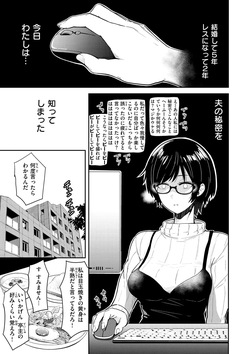 Dare Yori mo Aishiteru
