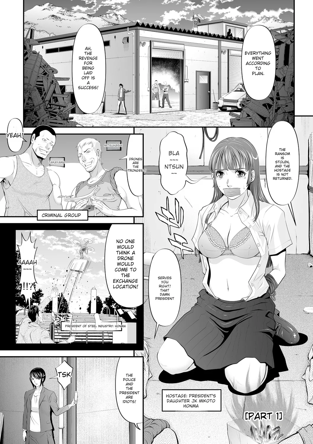 Virginal Limit page 7 full