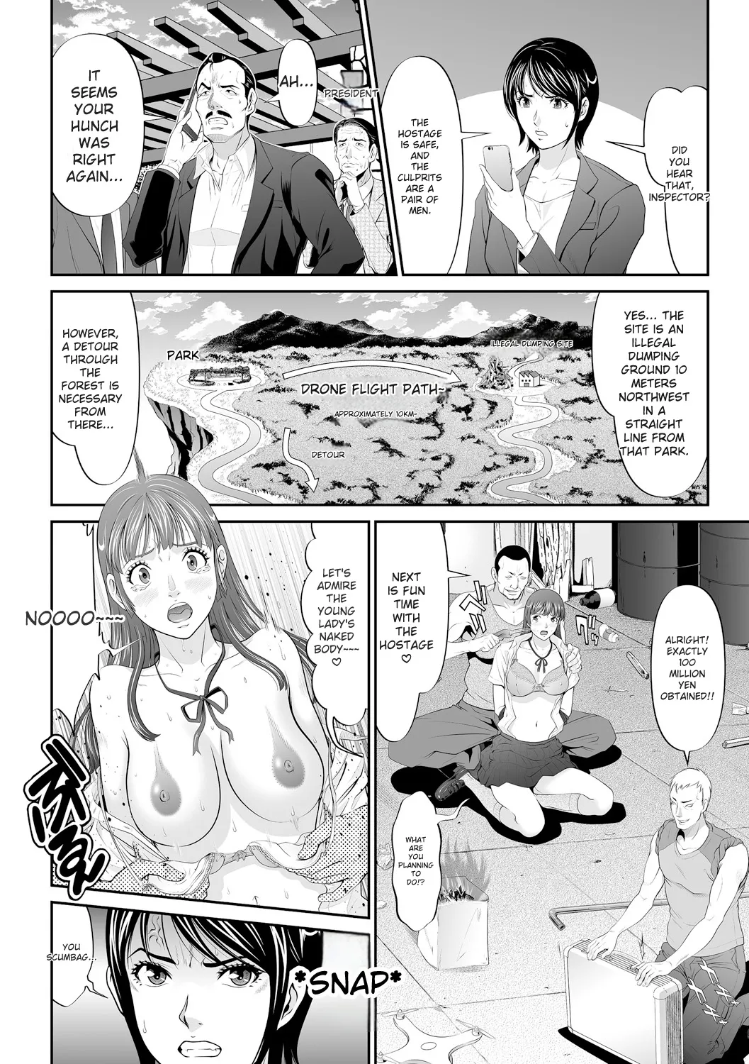 Virginal Limit page 8 full
