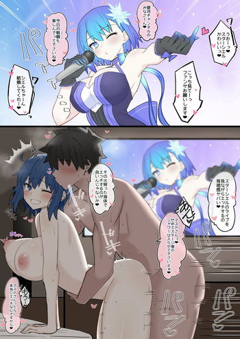 [4UU] Idol: Star Ciel no Nichijou (Fate/Grand Order) cover