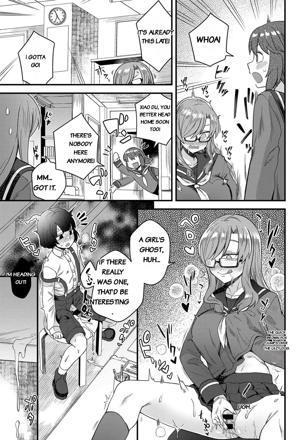 Uwasa no Toshoshitsu page 9 full